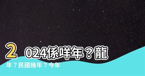 1957年屬什麼|1957是民國幾年？1957是什麼生肖？1957幾歲？